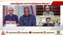 'പാർട്ടി കുഴിയിലേക്ക് പോകുന്നു, KPCC പ്രസിഡൻ്റെന്ന മഹാൻ ഒന്നും ചെയ്യുന്നില്ല' ; റോയ് മാത്യു