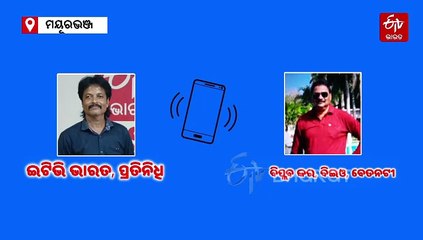 ପାଦ ଛୁଇଁ ପ୍ରଣାମ କଲେନି ବୋଲି ଛାତ୍ରଛାତ୍ରୀଙ୍କୁ ପିଟିଲେ ଶିକ୍ଷୟିତ୍ରୀ, ନିଲମ୍ବନ କଲେ ବିଇଓ