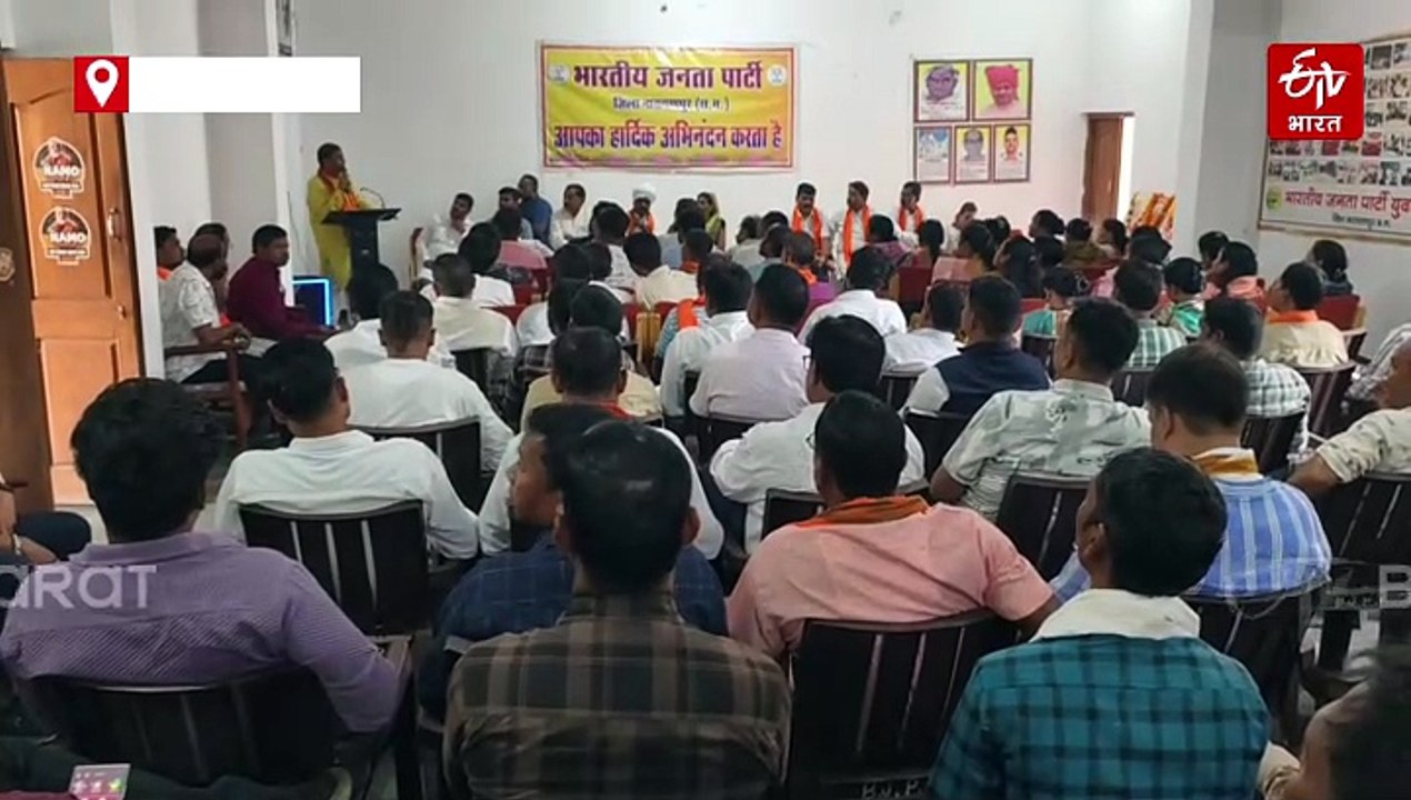 बीजेपी मनाएगी सेवा पखवाड़ा, नारायणपुर में मंत्र...