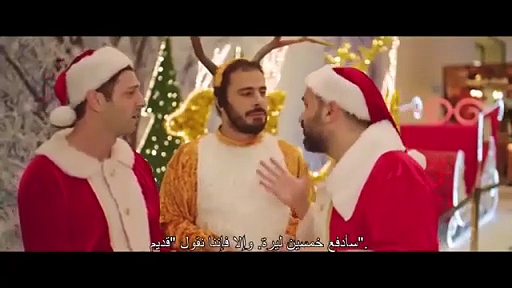 الفيلم التركى دائما واحدة 3 مترجم