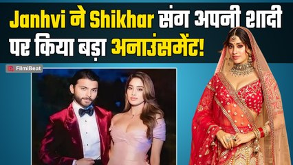 Janhvi Kapoor ने Sunny Sanskari Ki Tulsi Kumari के Trailer Launch पर अपनी शादी पर की बात,Fans हैरान!