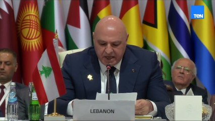 الهجوم الإسرائيلي على قطر هدفه تصفية مفهوم الحوار.. كلمة الرئيس اللبناني بقمة الدوحة