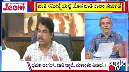 Big Bulletin | ಕಾಂಗ್ರೆಸ್‌ ಸರ್ಕಾರದ ವಿರುದ್ಧ ಬಜೆಪಿ ಕಿಡಿ | HR Ranganath | Sept 15, 2025