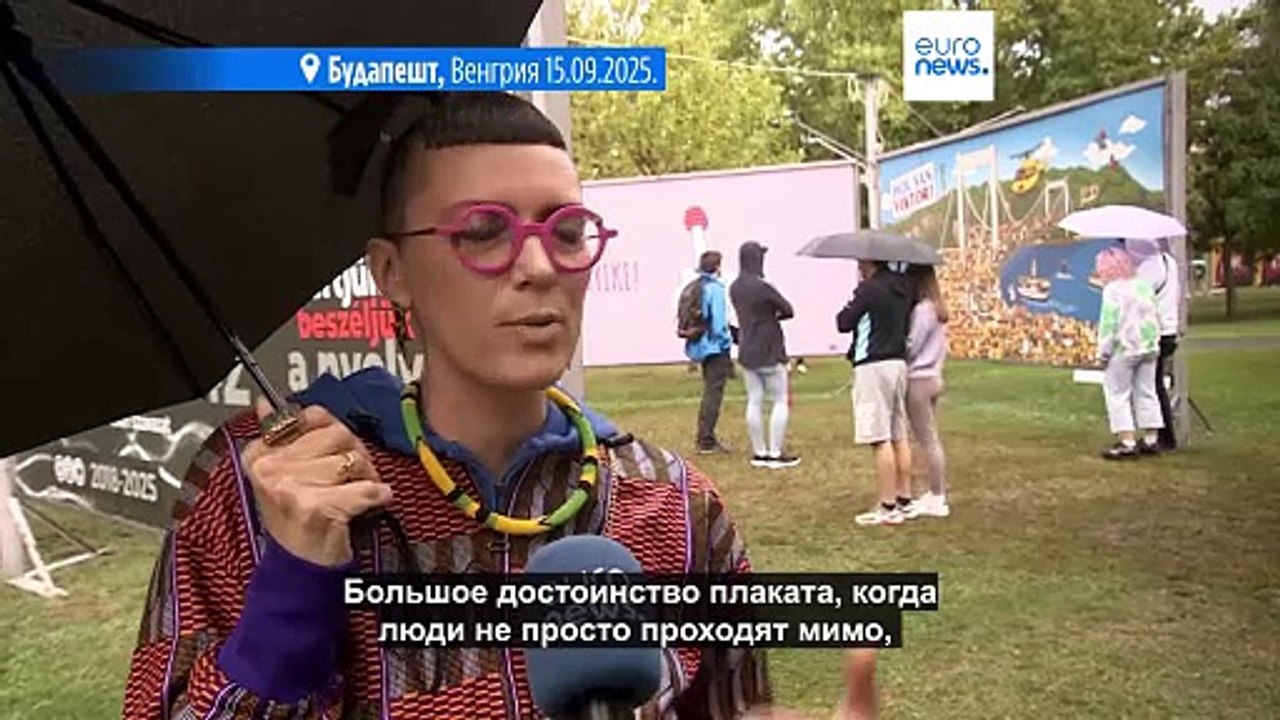 Искусство под открытым небом: в Будапеште откры...