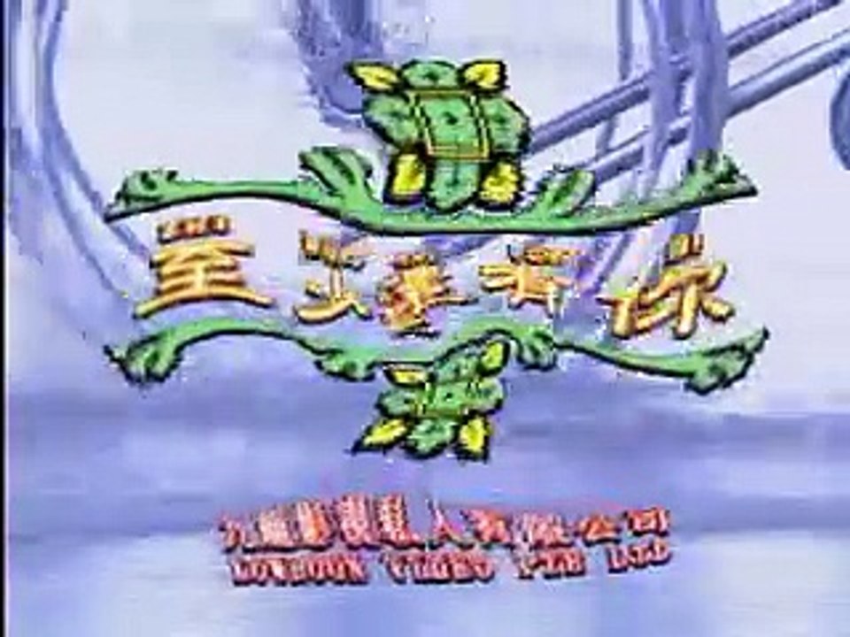 至少還有你 （龍聖）