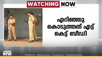 കണ്ണൂർ സെൻട്രൽ ജയിലിലേക്ക് ലഹരി വസ്തുക്കൾ വലിച്ചെറിഞ്ഞ മൂന്ന് പേർക്കെതിരെ കേസ്