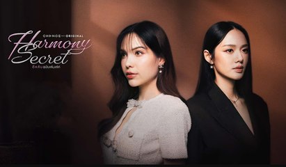 ดีลลับฉบับเล่นเล่ห์ ตอนที่ 9 EP.9 วันที่ 20 กันยายน 2568