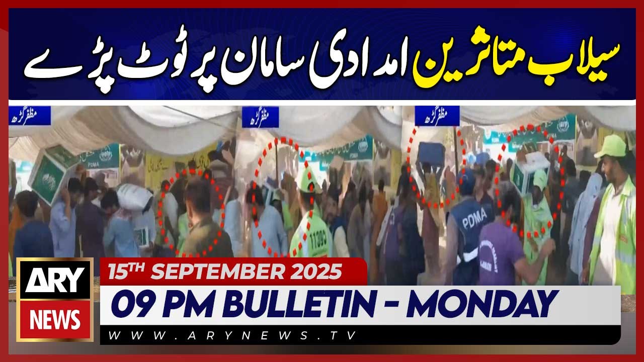 Flood victims struggle for relief supplies || ARY News 9 PM News Bulletin | 15th Sep 2025