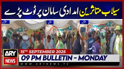 Flood victims struggle for relief supplies || ARY News 9 PM News Bulletin | 15th Sep 2025