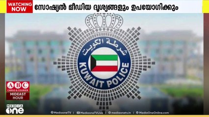 റോഡിലെ നിയമലംഘനം: സോഷ്യൽ മീഡിയ ദൃശ്യങ്ങളും ഉപയോഗിക്കുമെന്ന് കുവൈത്ത്