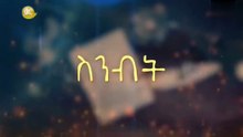 Sibi