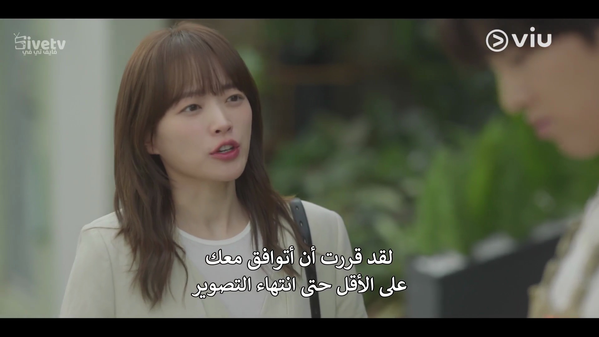 مسلسل شبابي الحلقة 3 مترجمة المسلسل الكوري My Youth مترجم