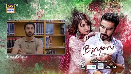 Biryani Episode 11  Teaser  - 15th September 2025 - ARY Digital