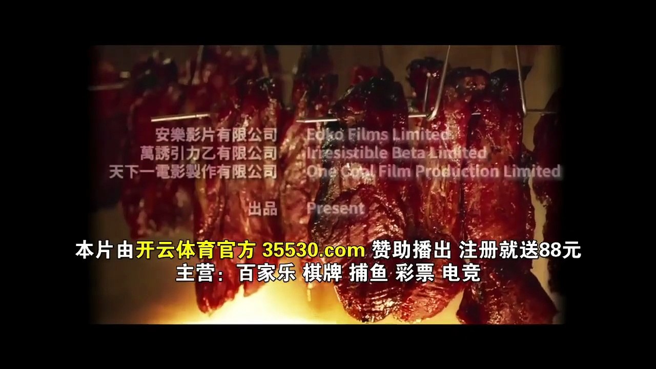 飯戲攻心 Table for Six