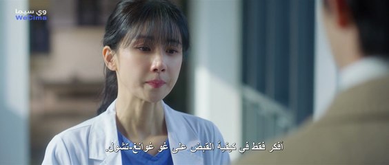مسلسل ماري تقتل الناس الحلقة 10 مترجمة المسلسل الكوري Mary Kills People مترجم