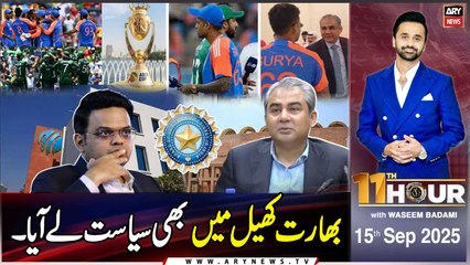 11th Hour || Waseem Badami || 15th September 2025