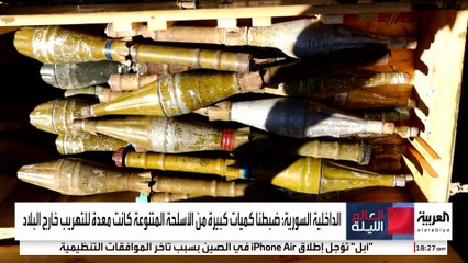بعد تحديد موعد الانتخابات.. خريطة توزيع مجلس الشعب السوري الجديد