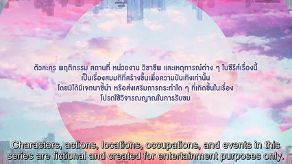Vice Versa (Thai BL) Ep.11 sub eng