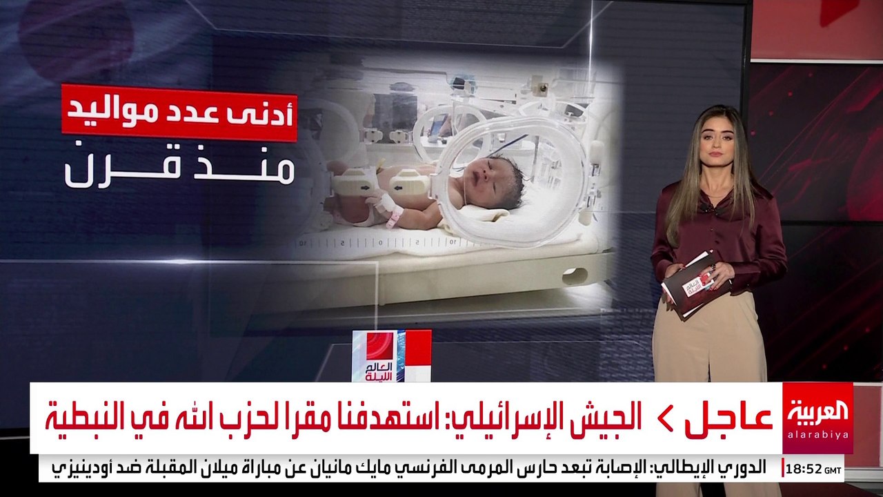 سر ارتفاع متوسط الأعمار في اليابان