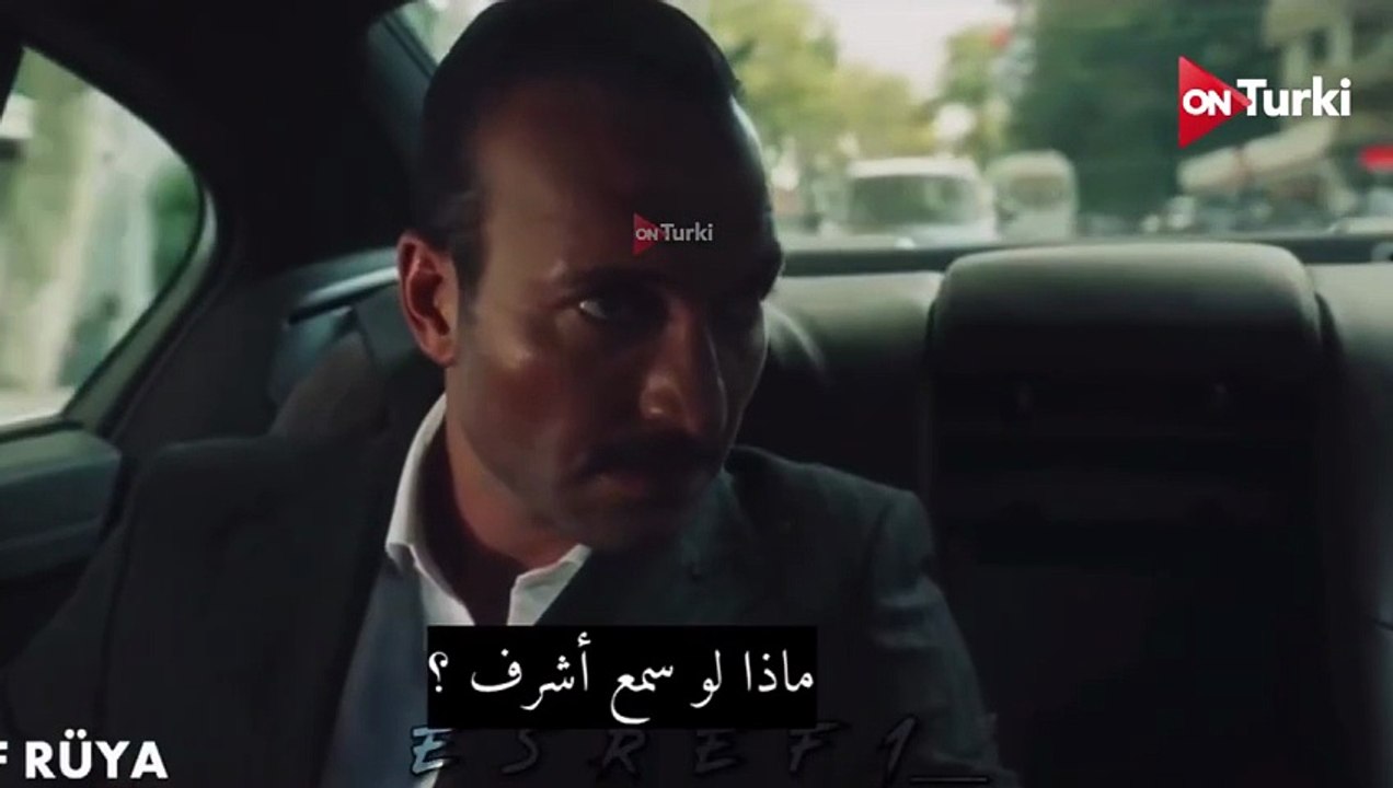 مسلسل حلم اشرف الحلقة 14 الاعلان 3 الرسمي مترجم HD