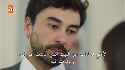 مسلسل جرح القلب الحلقة 23 مترجم