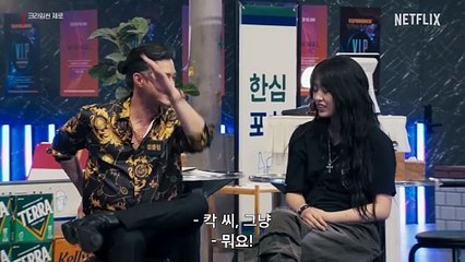 크라임씬 제로 | show | 2025 | Official Trailer