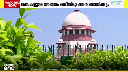 വഖഫ് ബൈ യൂസർ വ്യവസ്ഥ എടുത്തു കളഞ്ഞതിൽ സ്റ്റേ നൽകിയില്ല; ആശങ്ക