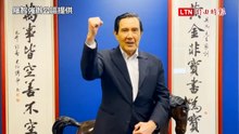 國民黨主席選舉 馬英九支持羅智強「老一輩的國民黨世代該交棒」