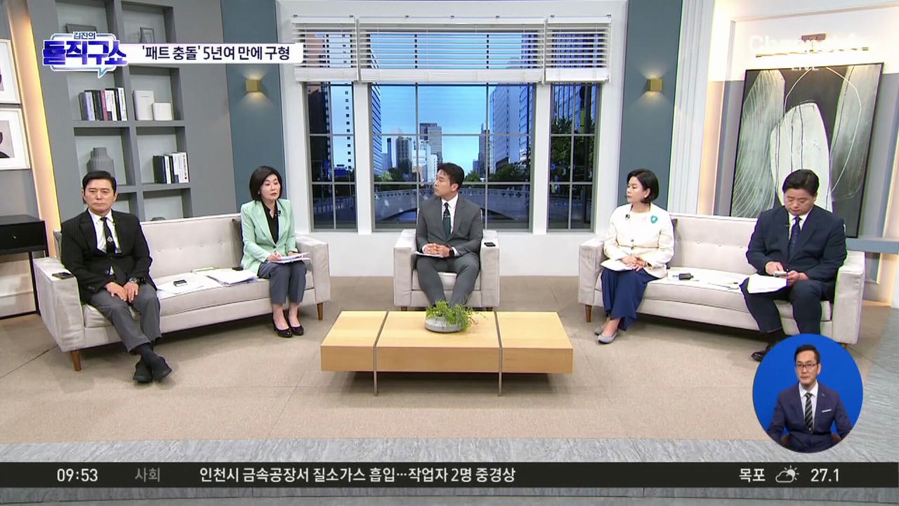 [핫피플]검찰, ‘패스트트랙 충돌’ 나경원에 징역 2년 구형