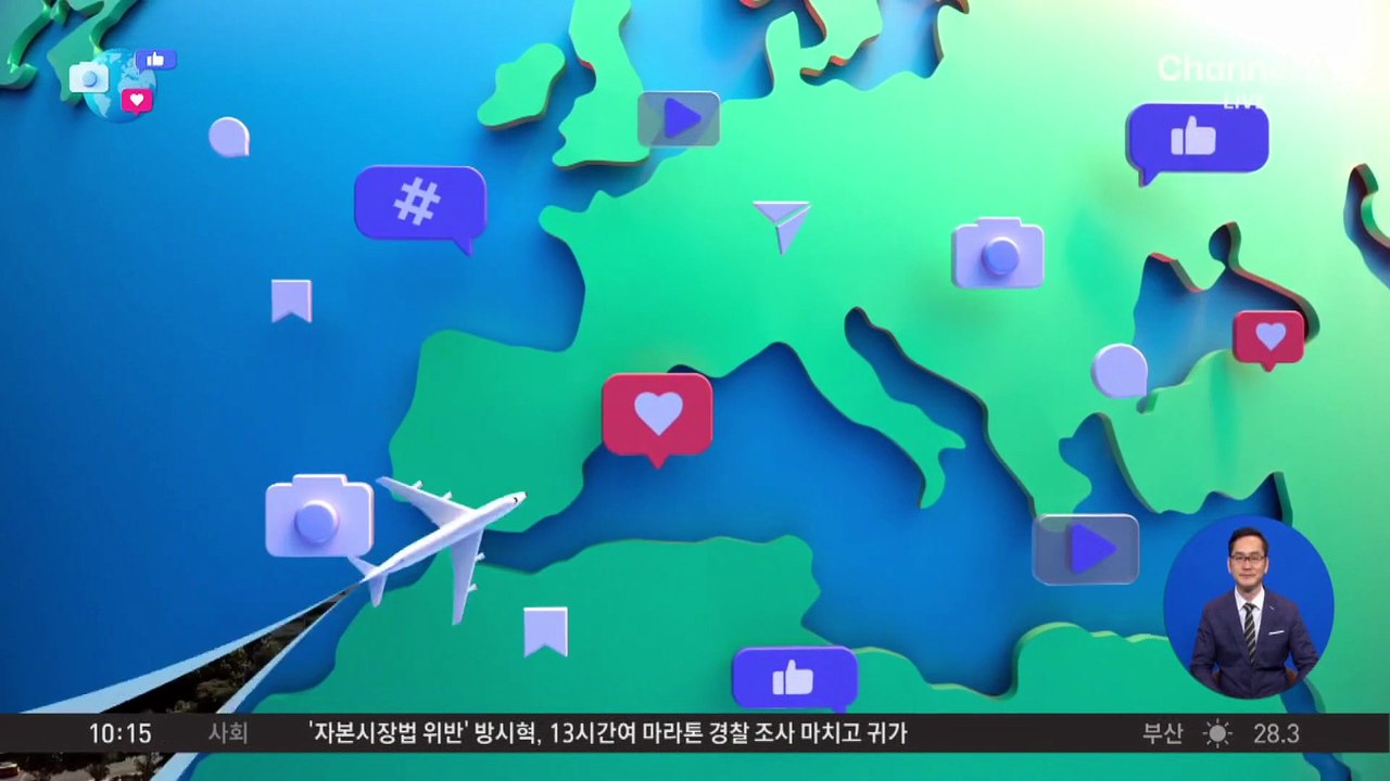 [앉아서 세계 속으로]알바니아, 세계 최초 AI 장관 임명…“부패 척결 위해”