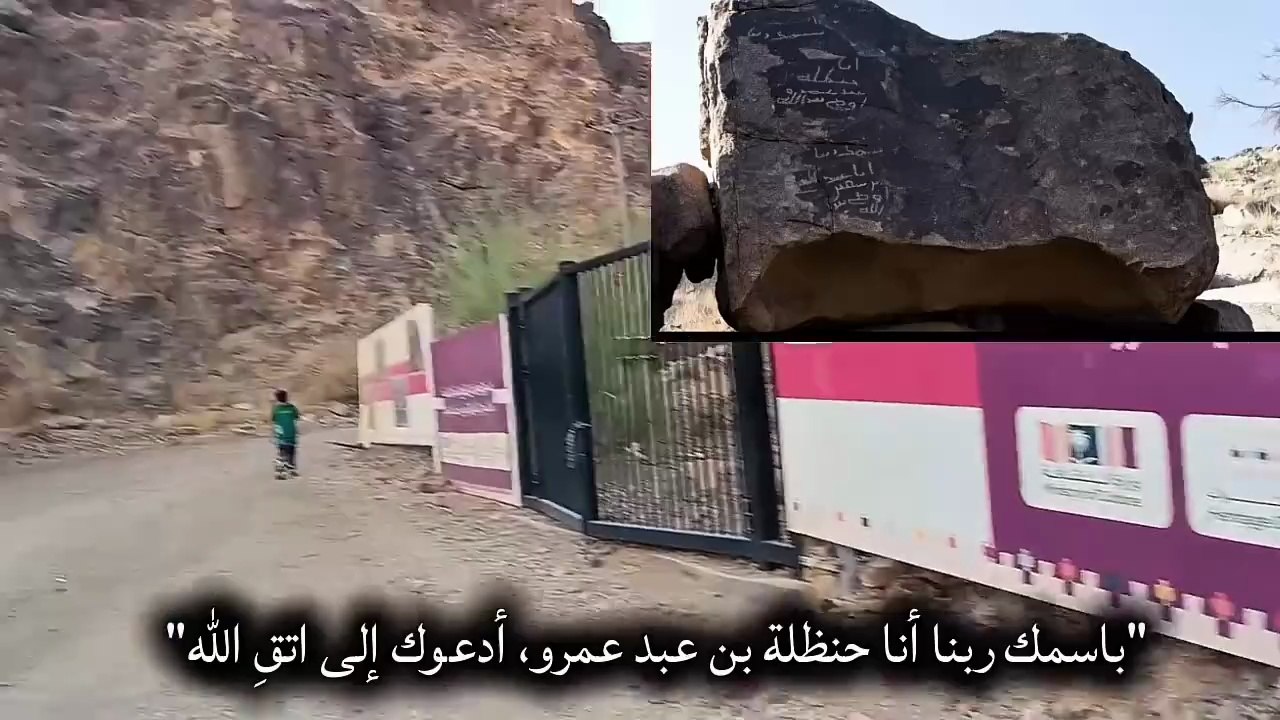 Hidden ziarat of madinah مدینہ کی چھپی زیارت! مدینہ منورہ سے محبت بھرا پیغام ❤️
