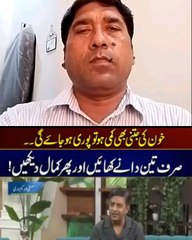 Anemia Treatment with few things