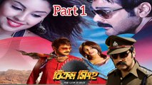 Bikram Singha Bengali Movie | Part 1 | Prosenjit Chatterjee | Richa Gangopadhyay | Supriyo Dutta | Partha Sarathi Chakraborty | Drama & Action Movie | Bengali Movie Creation |