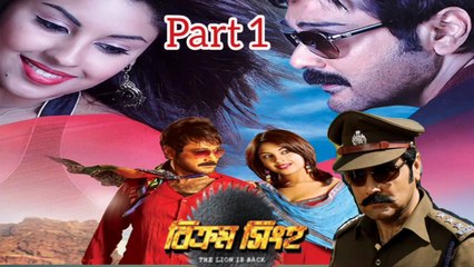 Bikram Singha Bengali Movie | Part 1 | Prosenjit Chatterjee | Richa Gangopadhyay | Supriyo Dutta | Partha Sarathi Chakraborty | Drama & Action Movie | Bengali Movie Creation |