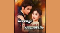REVENGE CARVED IN A SECOND - FULL MOVIES ENGLISH SUB