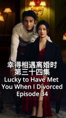 Lucky to Have Met You When I Divorced | Episode 34