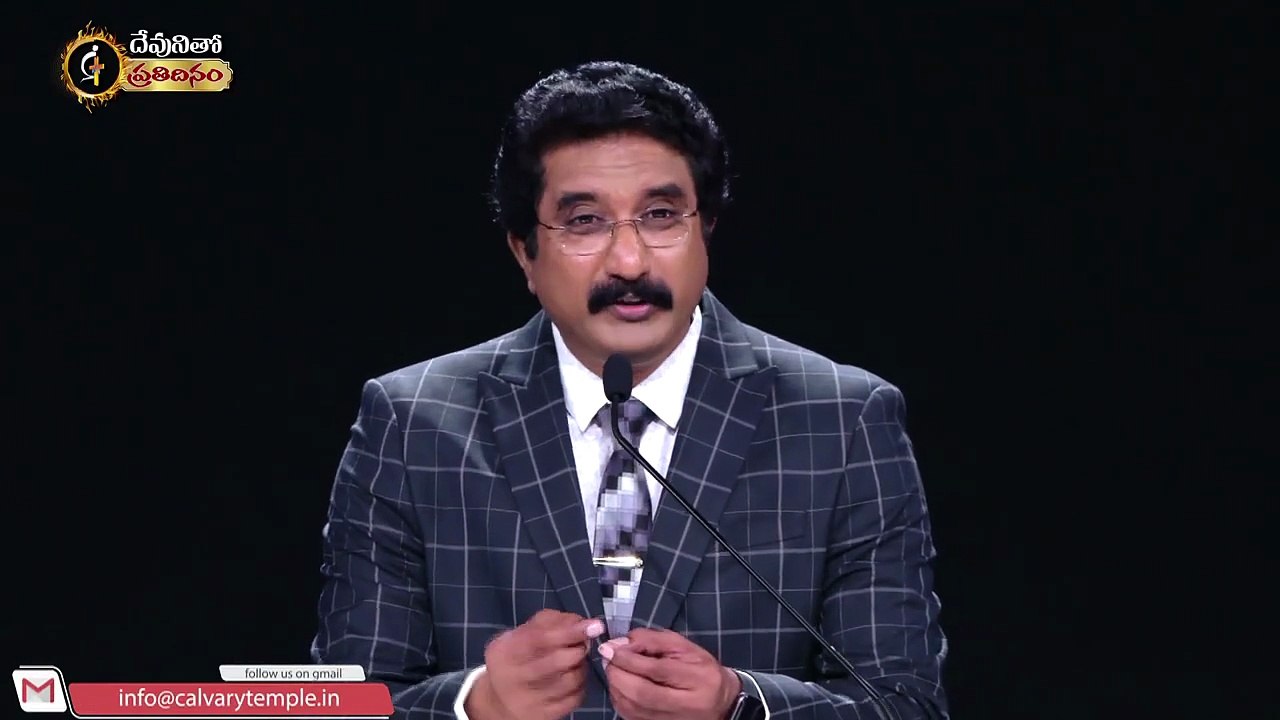 దేవునితో ప్రతిదినం _ 16_SEP_25 _ Today God's Promise @DrPSatishKumar #calvarytemplelive  #online