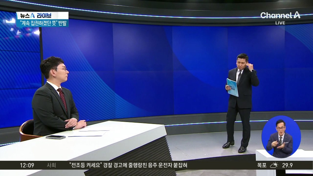 ‘조희대 사퇴’ 놓고 서로 다른 목소리?