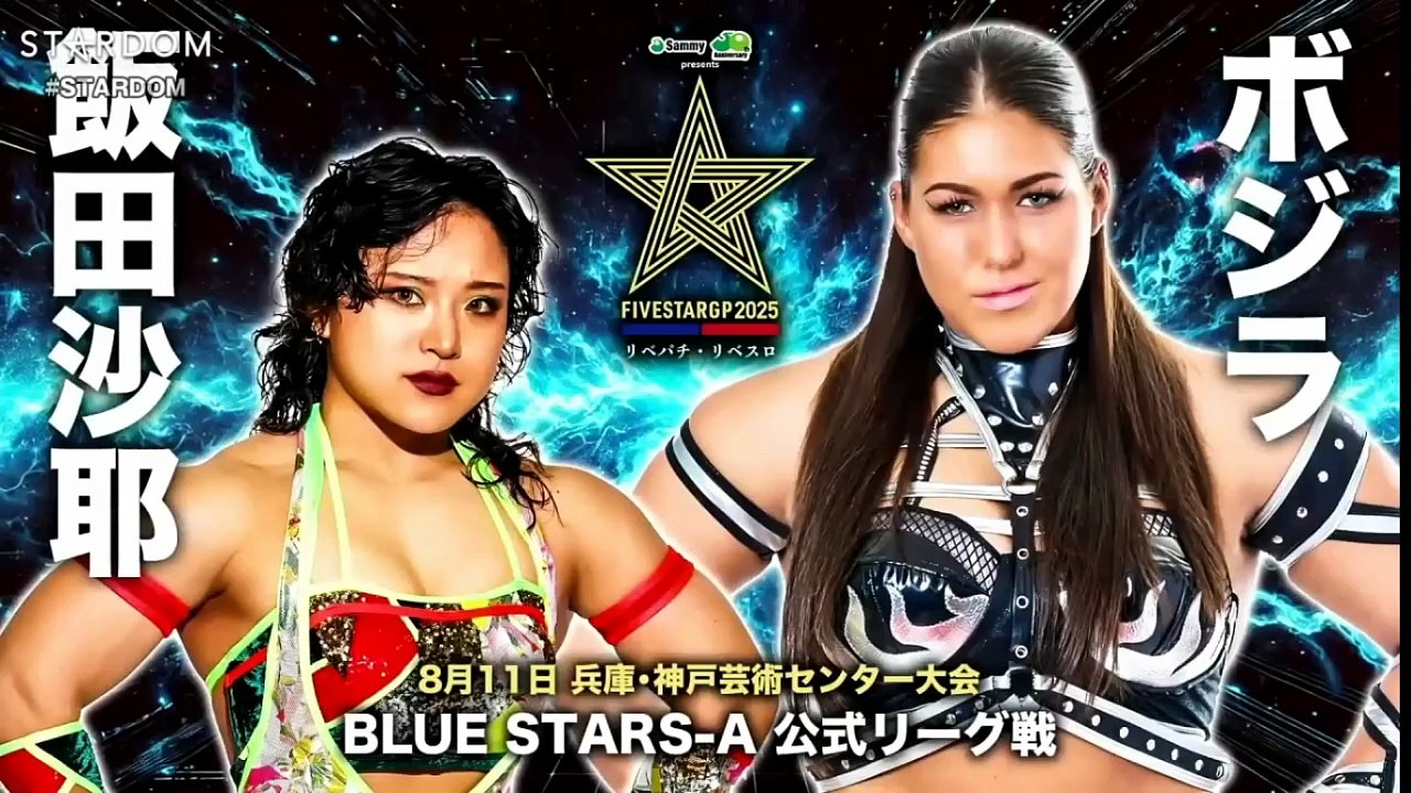STARDOM 5Star Grand Prix 2025 Round 9 Blue Stars A Bozilla vs Saya Iida