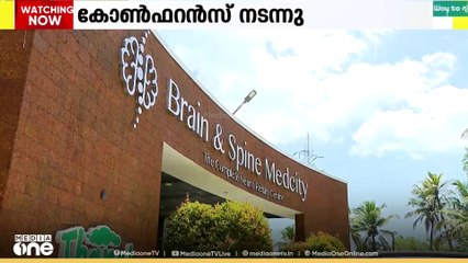 ഗുരുതര ആരോഗ്യ പ്രശ്നങ്ങൾക്കുള്ള ആധുനിക ചികിത്സ സംവിധാനങ്ങൾ പരിചയപ്പെടുത്തുന്ന കോൺഫറൻസ് കണ്ണൂരിൽ