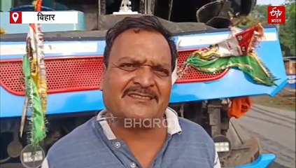 बिहार में दर्दनाक हादसा! गयाजी जा रहे मध्य प्रदेश के 38 श्रद्धालुओं की बस की ट्रक से टक्कर, एक की मौत