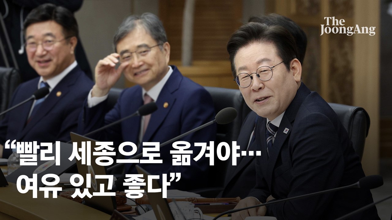 123개 국정과제 띄운 李…1호는 ‘대통령 4년 연임’ 개헌