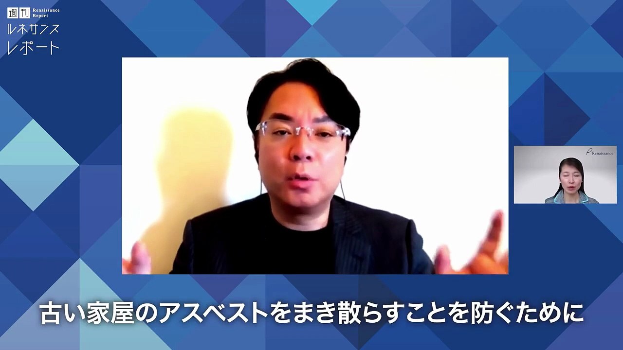 【クルド問題】川口から全国へ…拡大を仕切る黒幕ネットワークの実態【著述家・宇山 卓栄 氏】