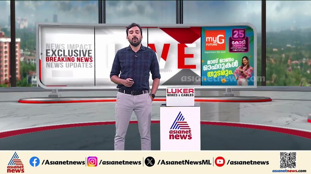 'ജനങ്ങളെ പരീക്ഷിക്കരുത്'; ഇടപ്പള്ളി-മണ്ണുത്തി ദേശീയപാതയിൽ ടോൾപിരിവന് അനുമതി നൽകാതെ ഹൈക്കോടതി