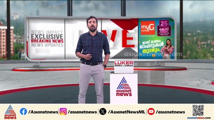 'ജനങ്ങളെ പരീക്ഷിക്കരുത്'; ഇടപ്പള്ളി-മണ്ണുത്തി ദേശീയപാതയിൽ ടോൾപിരിവന് അനുമതി നൽകാതെ ഹൈക്കോടതി