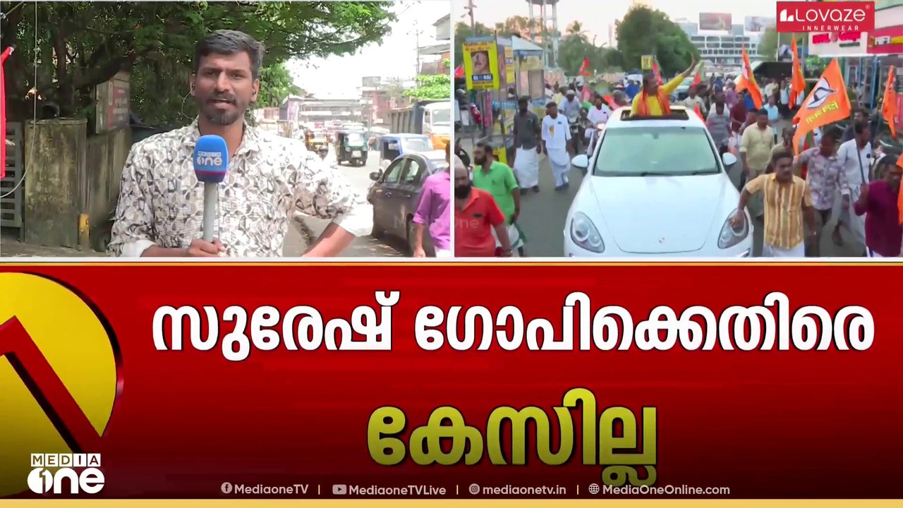 Nataraj Live