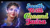 Saath Tera Chaand Jaisa | Romantic Love Anthem | Trending Hindi Song 2025