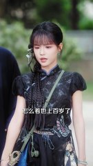 于龙&杨咩咩续集：玄门小祖宗修仙之路再启！🔥