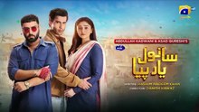Sanwal Yaar Piya Episode 04 - [Eng Sub] - Digitally Presented by Master Paints - 15th September 2025