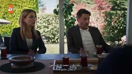 مسلسل دين الروح الحلقة 24 كامله